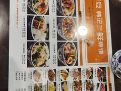 -老西安韩记三鲜煮馍(四府街店)