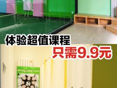 -酷迈儿童体能运动馆(九棵树店)
