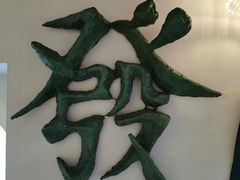 -LADY FAFA(巨鹿路陕西南路路口店)