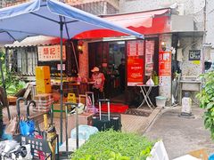 -颓记茶餐厅(美景总店)