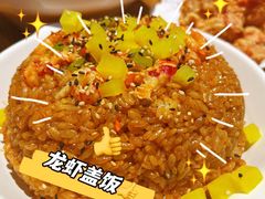 -叶派龙虾•招牌香辣蟹·海鲜(中海国际店)