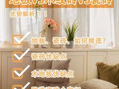 -研筑国际设计事务所(总店)