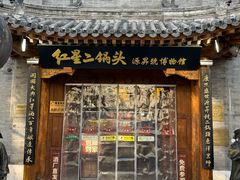 -北京前门大栅栏