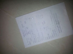 android_upload_pic-家和乐(民乐店)