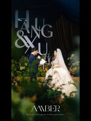 -琥珀婚礼策划AMBER WEDDING