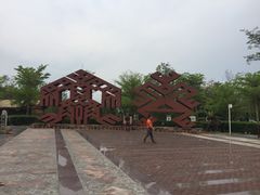 -七仙岭温泉国家森林公园