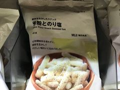 -MUJI无印良品(西单大悦城店)