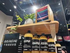 -LUSH(威尼斯人店)