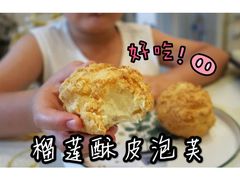 -贝儿多爸爸泡芙(合生汇店)