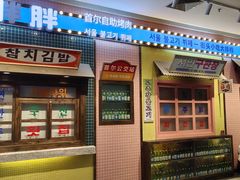 -姜胖胖首尔自助烤肉·蒸汽海鲜大排档(国瑞中心店)