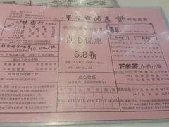 -稻香酒家·35年老字号(侨光店)