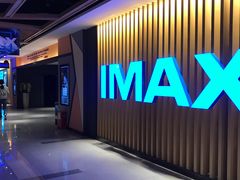 -万达影城(常熟IMAX店)