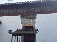 -丝绸小镇荻港古村
