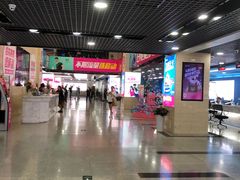 -中国移动(元通大厦营业厅)