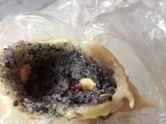 -固海糕团店