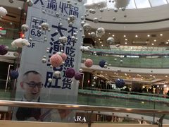 -万达广场(无锡滨湖店)