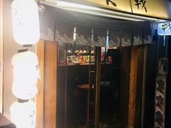 门面-食戟