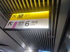 -红土地(地铁站)