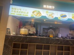 -金马门国际美食百汇(珞喻路店)