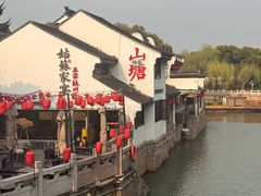 -鑫震源·苏式大虾生煎(山塘街店)