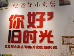 -鞍山万达广场