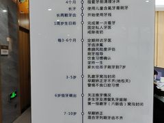 -上海仁爱医院口腔科 · 种植