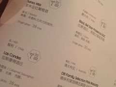 菜单-the rug 飞毯 (朝阳公园店)