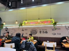 -美玲骨汤牛肉面(未来广场店)
