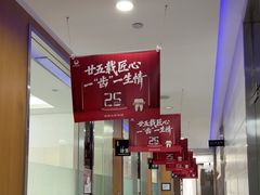 -雅悦齿科(顾村公园店)