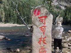 -可可托海景区