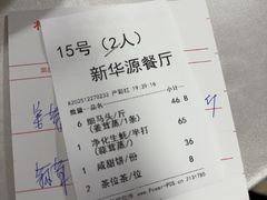 -华源餐厅·海鲜大排档(日月贝店)