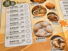 -添好运点心专门店(深水埗店)