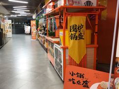 -世纪联华(杭州新塘路店)