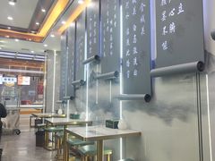 -伊穆祥牛肉面总店·清真