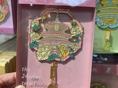 -天坛文创店