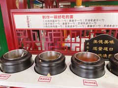 -汉唐守艺人·河北面馆(民心河店)