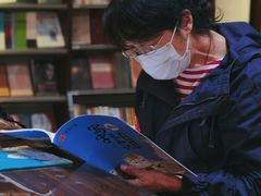 -新华书店(解放路店)