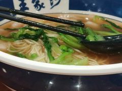 -王家沙点心店(南京西路总店)