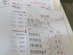 -虾饺妹·酒家(海珠广场店)