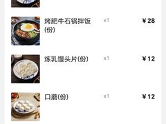 -金妈家烤肉(龙湖U城天街店)