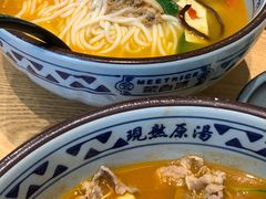 番茄肥牛米线-蒙自源米线大王(东莞虎门印象店)