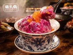 -楠火锅(葫芦岛飞天广场店)