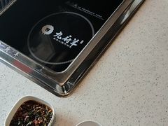 -九府羊·鲜羊火锅·烤串(新华路店)