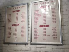 -花园茶楼(兴城西路店)