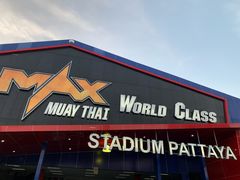 -芭提雅MAX泰拳馆