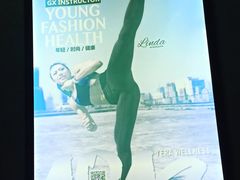 -一兆韦德健身(慧芝湖店)