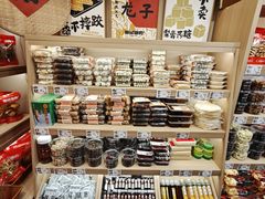 -戴记糖坊(西马路店)