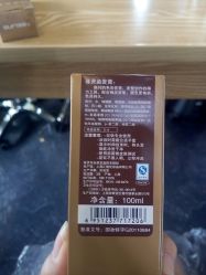 -泽璞堂美发沙龙