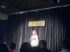 -喜剧部落脱口秀(三里屯工体店)