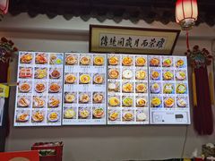 -西月城谭豆花(春熙路店)